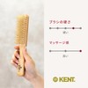 G.B.KENT Hard Bristle Hair Brush Premium Pig Hair Warrant British