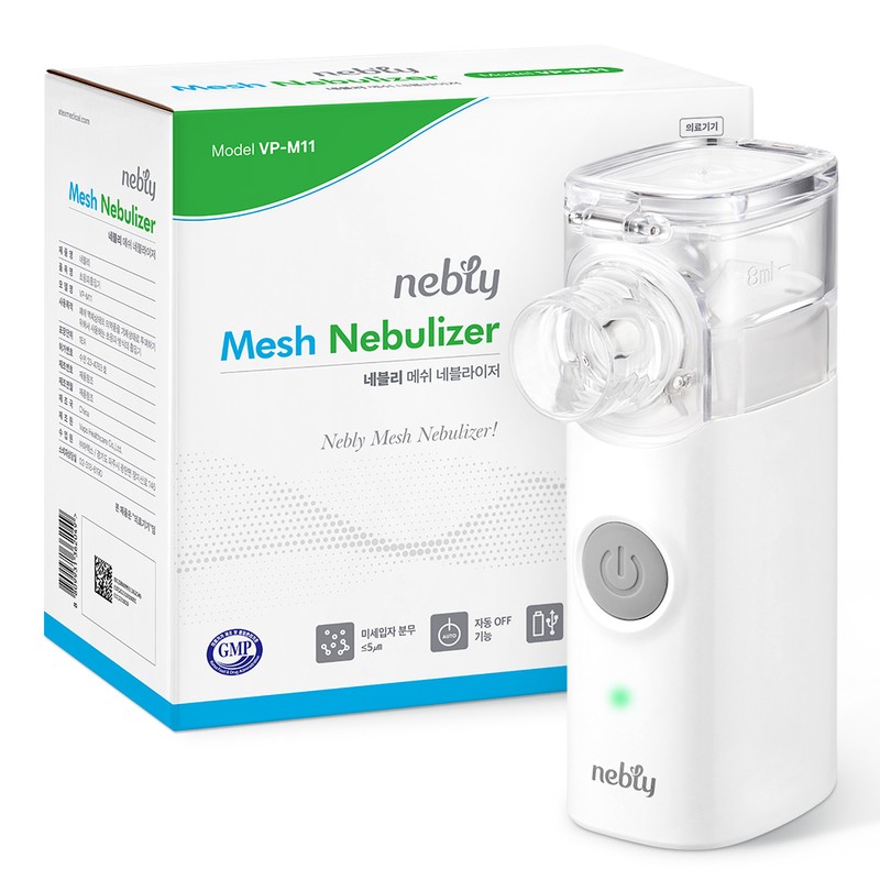 ATEX Artex Nebulizer Portable Baby Ultrasonic Aspirator Low Noise Mesh