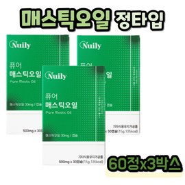 50대 여성 매스틱 양배추분말 젤라틴 글리세린 남성 남자 할아버지 할머니 직장인 성장기 청소년 30대 40대 60대 부