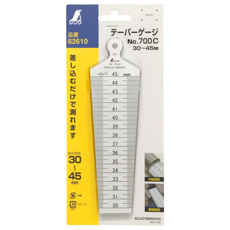 Taper Guage C 30-45mm