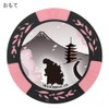 Hokushin Trading Godzilla Tip Marker, Pink MK0420