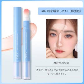 Lynlyulinger Concealer, High Coverage, Spots, Bears, Bluishes, Conceal Acne, Acne, Pore Correction, Bear Stains, Natural Makeup, No Falling Sponge Brush, Fits Skin