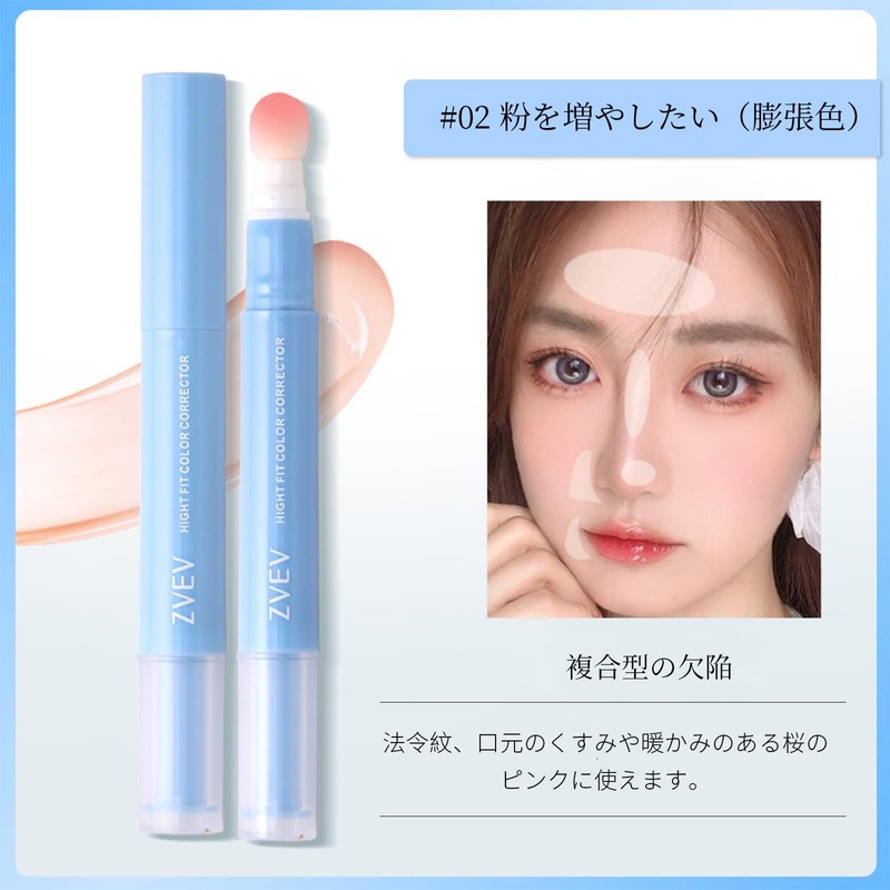 Lynlyulinger Concealer, High Coverage, Spots, Bears, Bluishes, Conceal Acne, Acne,