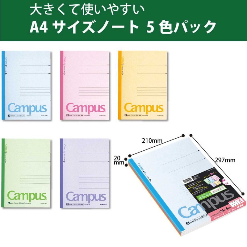 Kokuyo Notebook, Campus Notebook, A4 Color Cover, Pack of 5