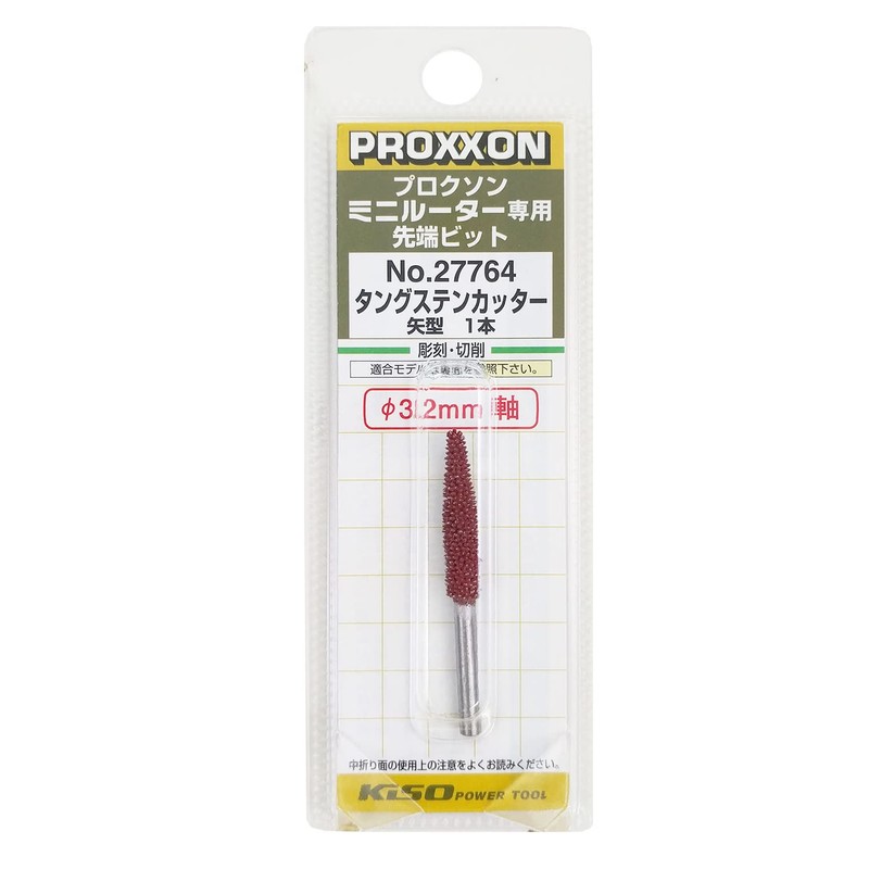 PROXXON No. 27764 Tungsten Cutter 1 Piece [Arrow Shape 0.2