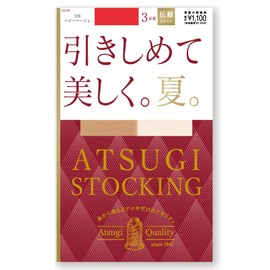 Atsugi FP11163P Women's Stockings Stockings Enhanced, Beautiful, Summer, 3 Pairs, baby beige