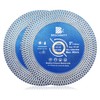 Diamond Porcelain Tile Saw Blade - BRSCHNITT 2pcs 5" Super