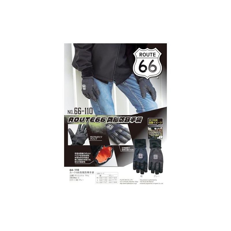 66-110 Route 66 Windproof Thermal Gloves Gray Anti-Slip M