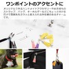 Pstyle PST-147 Tassel Charm, Mini Leather, Crafting Parts, Stylish, Set
