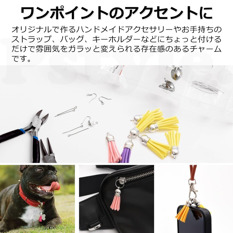 Pstyle PST-147 Tassel Charm, Mini Leather, Crafting Parts, Stylish, Set
