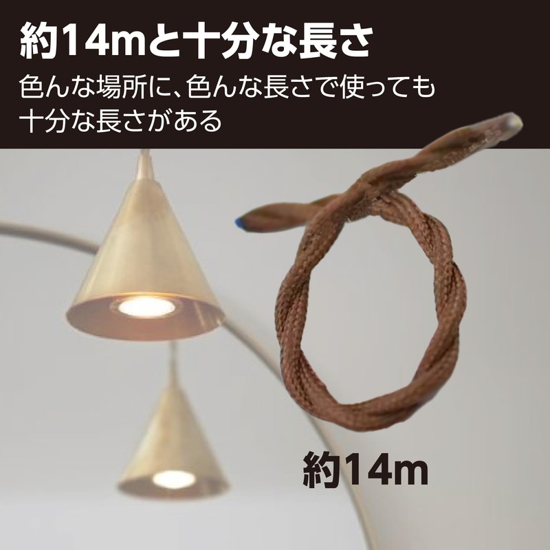 EdisonBrain 2 Core Twisted Cord Pendant Light Wiring Cord Approx