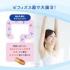 Morinaga Milk Industry Bifidobacterium BB536 capsules delivered alive, 30-day supply,