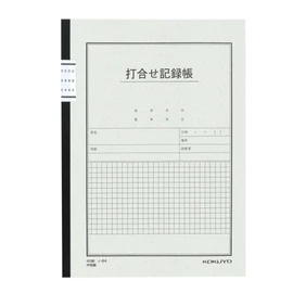 Kokuyo Notebook, Meeting Record Book, No. 6 (Semi B5), 40 Sheets