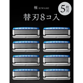 Schick Kyoku KIWAMI Replacement Blades (8 Pieces)