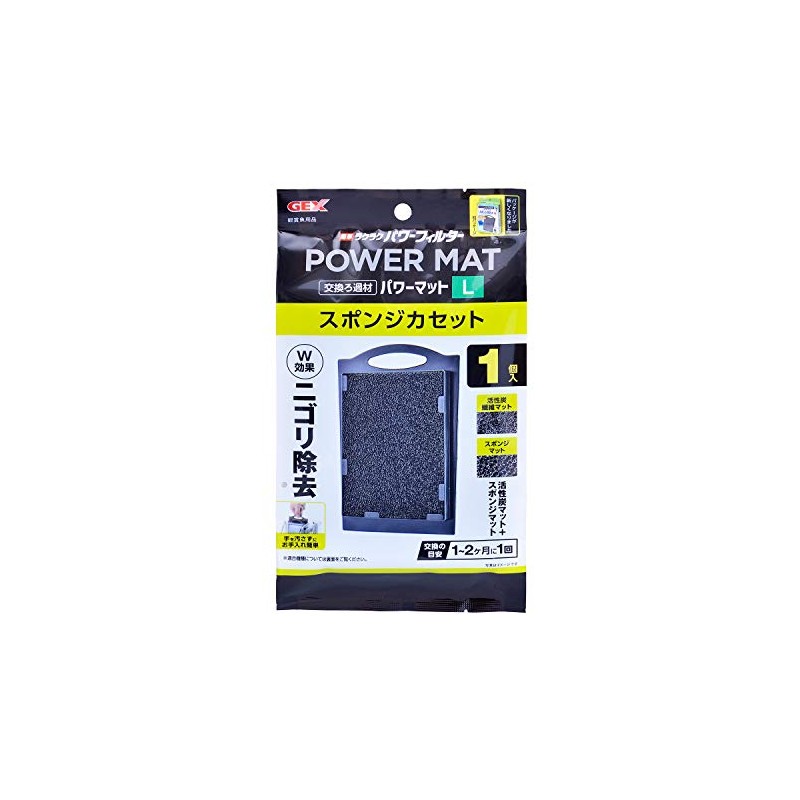 GEX AQUA FILTER Sponge Cassette W Power for Easy and