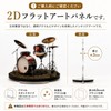 Miniature Drum Set, 2D Flat Acrylic Stand, 0.1 inch (3