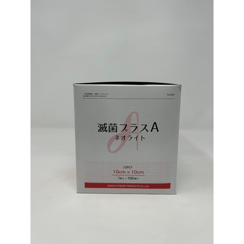 116250 Sterile Plus A Neolite 3.9 x 3.9 inches (10