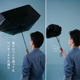 Komiya Shoten Automatic Opening and Closing Umbrella, For Both Sunny and Rainy Weather, First Class Light Blocking, Men's, Women's, Parasol, UV Protection, Wind Resistant, Wind Resistant, Over 99.99%, Solid Color, beige, (greige)