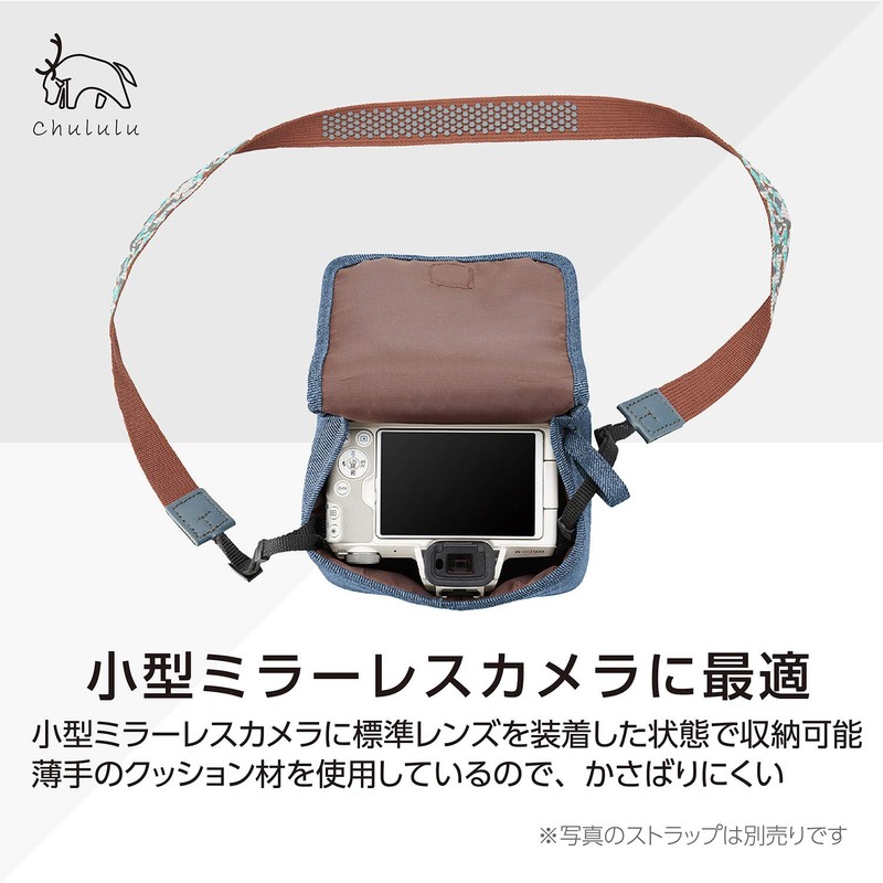Hakuba SCH-CCSNV Camera Case Chululu Camera Case S Navy