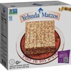 Yehuda Yehuda Passover Matzos, One Resealable Stay-Fresh Pouch, 1 Pound