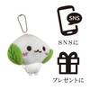 LamPlanning Squishy Mascot, Ball Chain, Fluffy, Chubby Fruit, Bag Charm,
