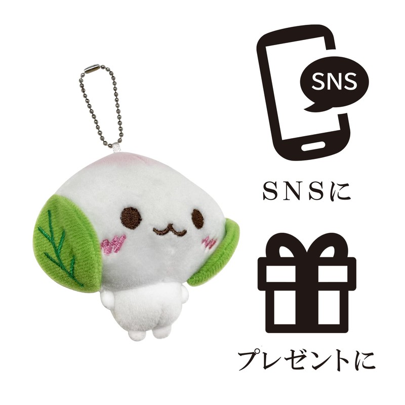 LamPlanning Squishy Mascot, Ball Chain, Fluffy, Chubby Fruit, Bag Charm,