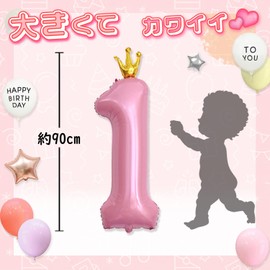 Ealimun Happy Birthday Decorations for Girls, 1 Year Old, Number Balloons, Pink, Garland, Pink, 1 Year Old