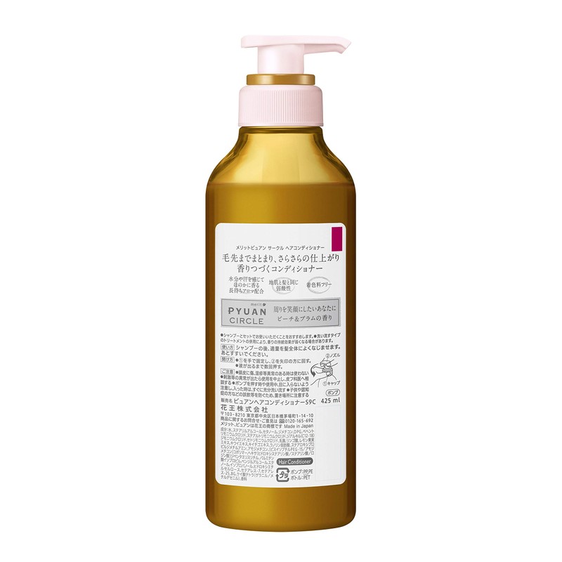 PYUAN Advantage Pure Circle Peach & Plum Scent Conditioner Pump