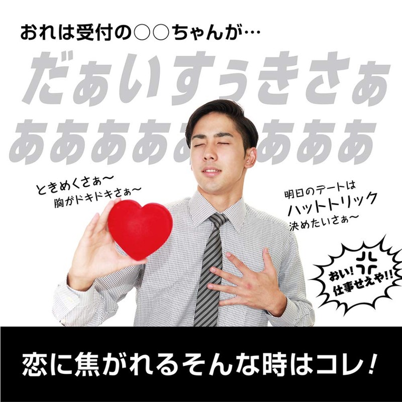Genkido Love Showing Neo Heat Version