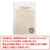 Nail Seal Line Heart [Gold] Gold Nail Sticker Nail Art