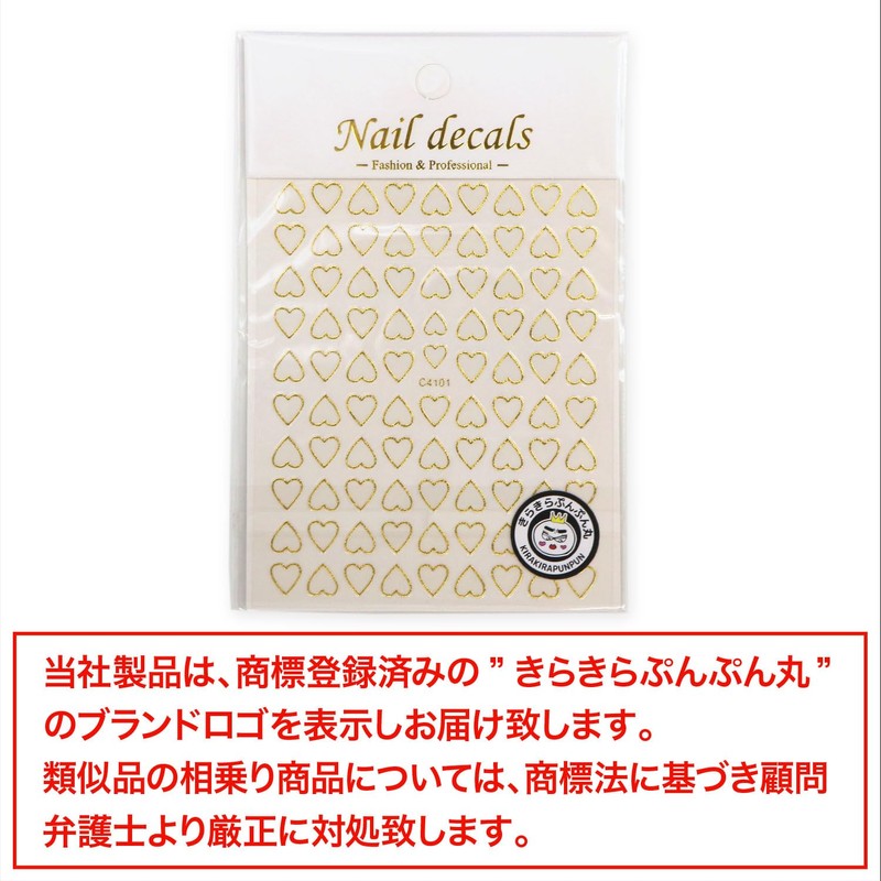Nail Seal Line Heart [Gold] Gold Nail Sticker Nail Art