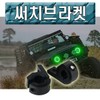 오프로드 써치브라켓 오토바이 안개등브라켓 램프고정 Off-Road Search Bracket Motorcycle Fog