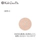 Kogendo Sheer Moist Powder