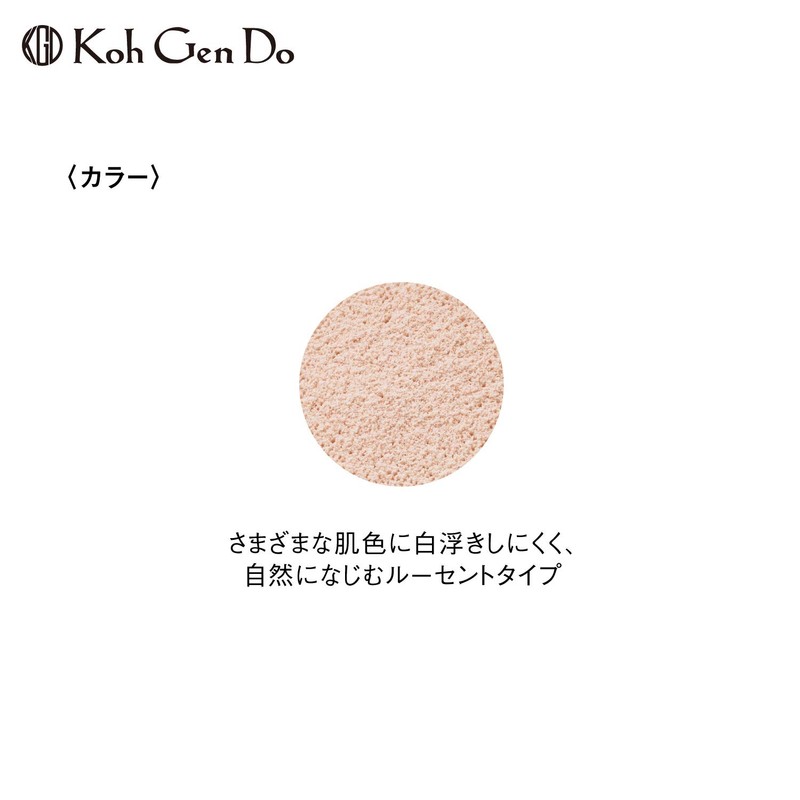 Kogendo Sheer Moist Powder