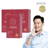 Anguk Health 안심 밀크씨슬 60정 3박스 6개월분) Silybum Milk Thistle 60 Tablets (3 Boxes, 6 Months Supply)