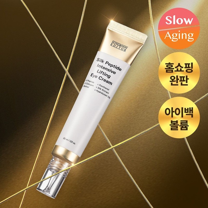 Ingredient Editor 아이백볼륨UP 성분에디터 실크펩타이드 인텐시브 아이크림 30ml 4075109