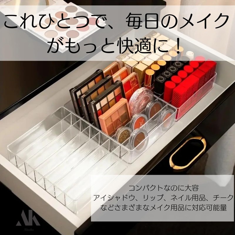 Akaaka Cosmetic Storage Acrylic Stand Cosmetics Makeup Storage Cosmetic Case