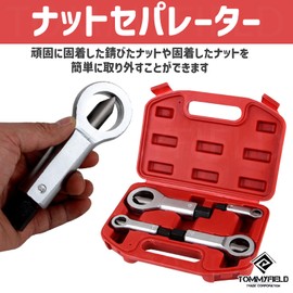 Tomyfield Bolt Cutter, Bolt Clipper, Nut Breaker, Nut Splitter (No. 4)
