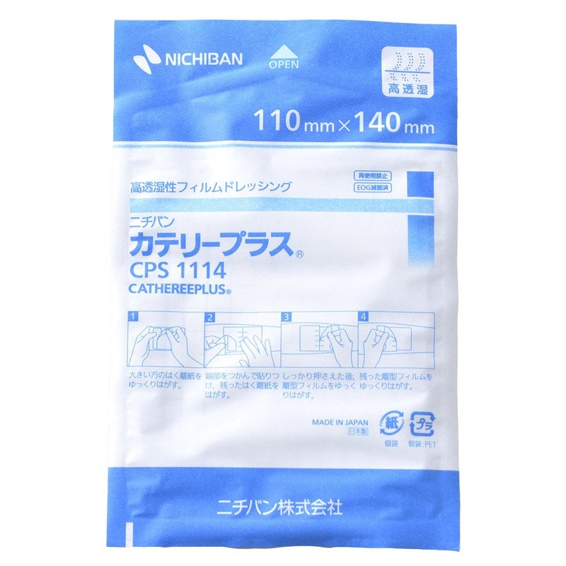 nitiban High Permeability Film Dressing kateri-purasu 110 mm × 140 mm Pack