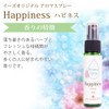 Ease (eads) New aromasupure- Happiness 30ml