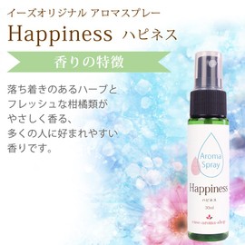 Ease (eads) New aromasupure- Happiness 30ml