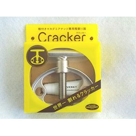 Shell Splitter for Macadamia Nuts with Shell (Clacquer)