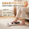 Foot Massager, Foot Collector, Arch Trainer, Toe Trainer, Foot Roller,
