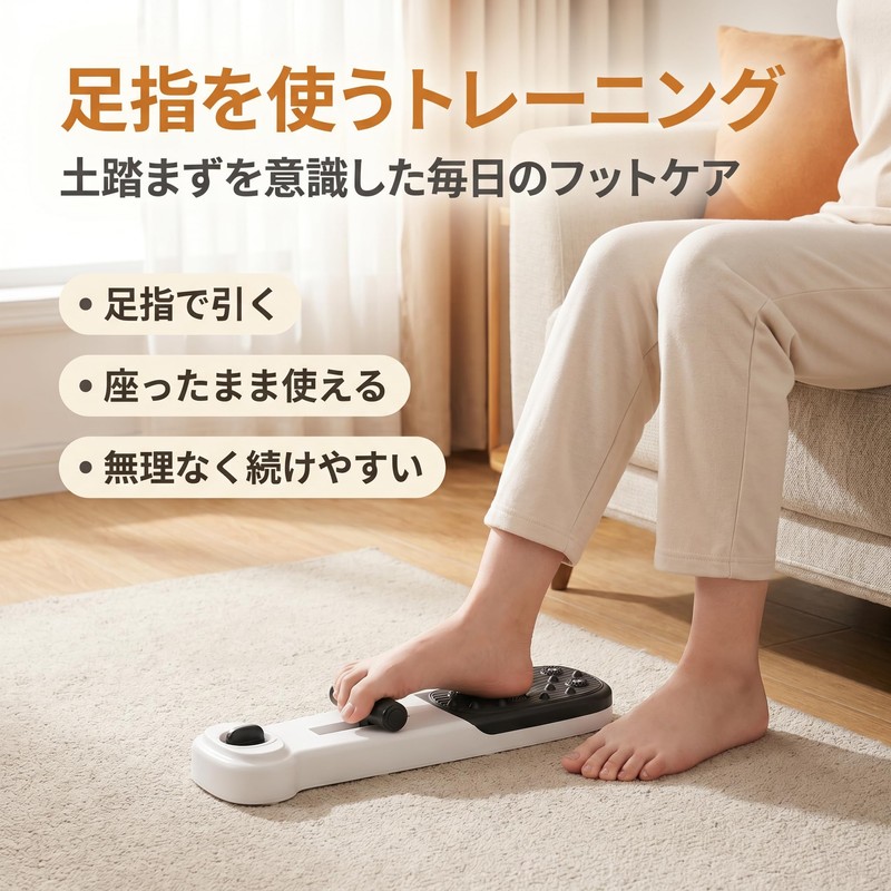 Foot Massager, Foot Collector, Arch Trainer, Toe Trainer, Foot Roller,