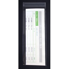 a-toemu 1UP Product [Made in Japan] with Tape [100 Sheets] Length 4 [A4 Paper 4 Slice Fold] Clear Opp Bag 90x205 Lid 30 mm