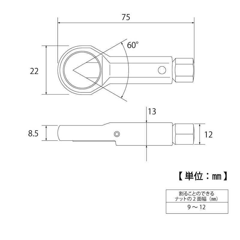 TOP Nut Breaker, Nut Splitter, Compatible Size 0.4 - 0.5