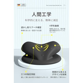 Meikaso Neck Stretch Neck Pillow, Stretch Style, High-end Neck Pillow, Stretches Around Your Neck and Shoulder, Relax in 8 Minutes, Lightweight, Double-Sided, Can Be Used on Both Sides, Father's Day,