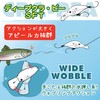 Lucky Craft Deep Craft SFT Single Hook Tail [4] GB