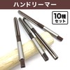 Felimoa Hand Reamer, H8 Precision Cutting Tool, Approx. 0.1 -