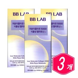 Nutrione BB Lab Low Molecular Collagen 5000 14 sachets x 3 middle-aged senior COLLAGEN / 뉴트리원 비비랩 저분자 콜라겐 5000 14포 x 3개 중년 시니어 COLLAGEN